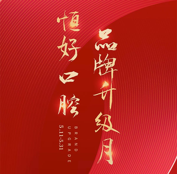 東莞恒好口腔5月滿5000減500元，附價(jià)格表和醫(yī)生和設(shè)備介紹！