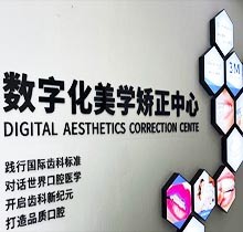 速看杭州雅萊齒科二月矯正福利活動(dòng)，矯正牙齒好禮相送超劃算