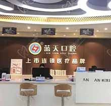 南寧藍天口腔種植牙補貼火熱進行中，進口種植牙3880元起