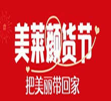 成都美萊口腔顏貨節(jié)慶典啟動(dòng)，韓國(guó)登騰種植牙單顆低至2980！