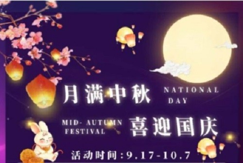 蘭州毓麗醫(yī)療整形國慶活動來啦：熱門項目價格表驚人,優(yōu)惠詳情搶先看！