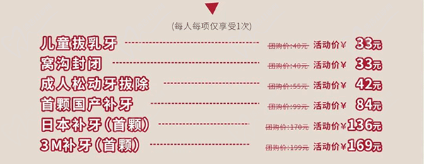 武漢清華陽光口腔醫(yī)院18周年慶，初心不改十八載，匠心以禮惠全城
