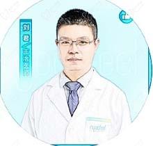 劉君