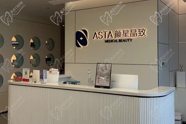 杭州顏星晶致夏季鉅惠實(shí)力來(lái)襲:晶致速白599+/玻尿酸699+11年專(zhuān)注抗衰